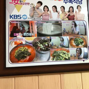 수목식당 리뷰 사진