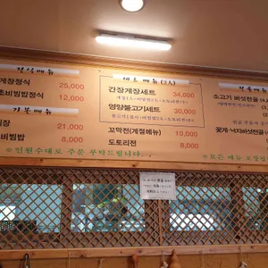 명선기운찬 리뷰 사진