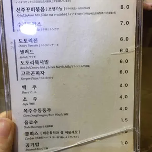 신주꾸 리뷰 사진