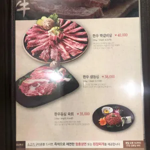 훈장골 리뷰 사진