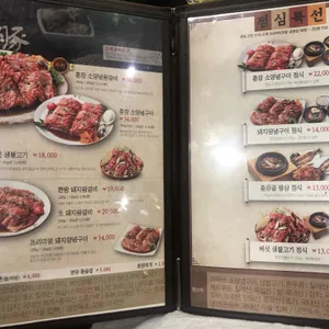 훈장골 리뷰 사진