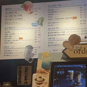 이디야커피 리뷰 사진