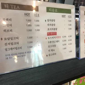 카페 나무수작 리뷰 사진