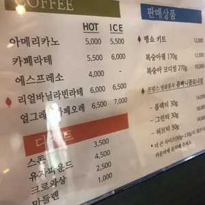 카페 나무수작 리뷰 사진