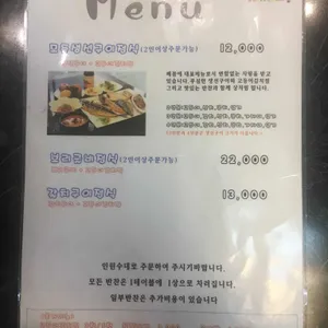 빼꼼보리밥 리뷰 사진