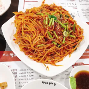 김영희강남동태찜 리뷰 사진