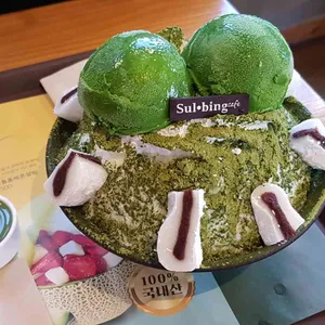 설빙 사진