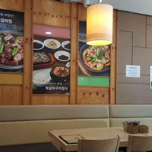 돌깨마을맷돌순두부 리뷰 사진