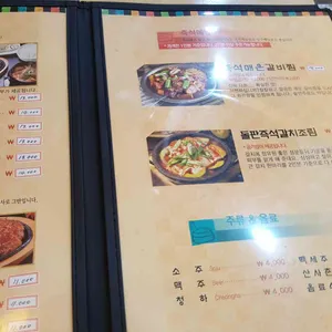 돌깨마을맷돌순두부 리뷰 사진