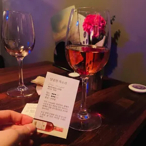 오늘 와인한잔 사진