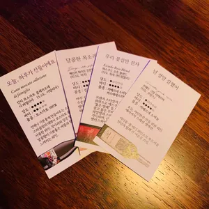 오늘 와인한잔 리뷰 사진