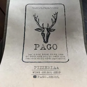 파고 리뷰 사진