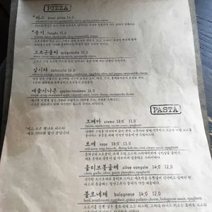 파고 리뷰 사진