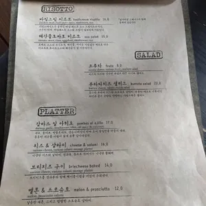 파고 리뷰 사진