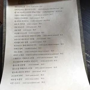 파고 리뷰 사진