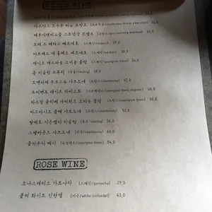 파고 리뷰 사진