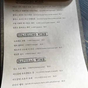 파고 리뷰 사진
