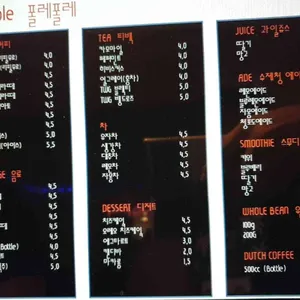 카페 폴레폴레 리뷰 사진