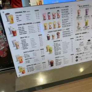 공차 리뷰 사진