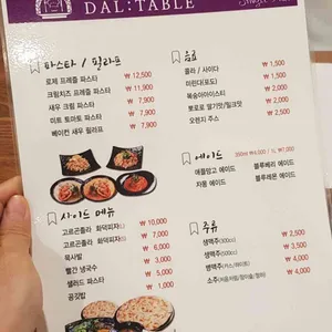 달테이블 리뷰 사진
