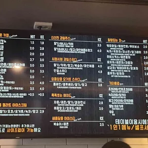 국민커피 리뷰 사진