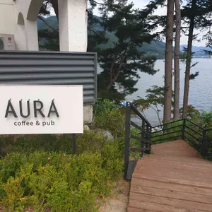 카페 아우라 리뷰 사진