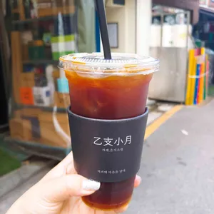 을지소월 사진