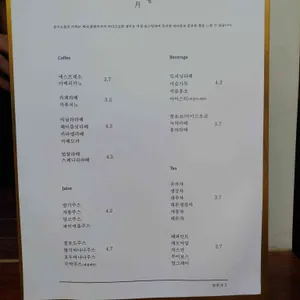 을지소월 리뷰 사진