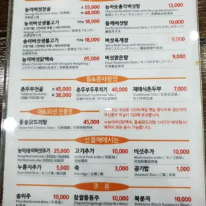 산들애 리뷰 사진