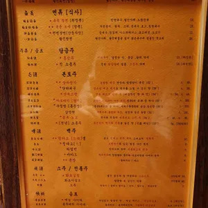 중화복춘 리뷰 사진