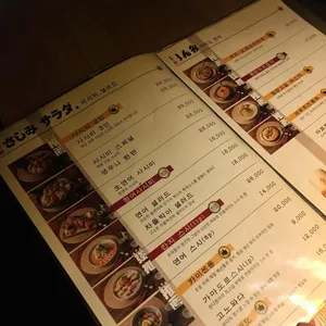 칸지 리뷰 사진
