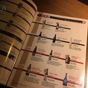 칸지 리뷰 사진