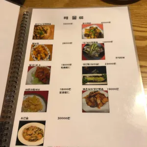 산동교자 리뷰 사진