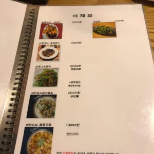 산동교자 리뷰 사진