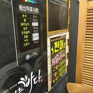 빛나는바다 리뷰 사진