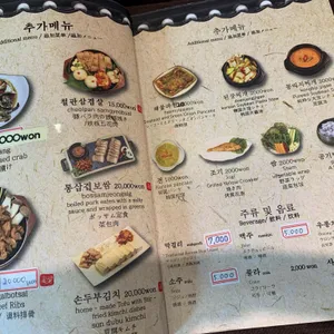 소애담 리뷰 사진
