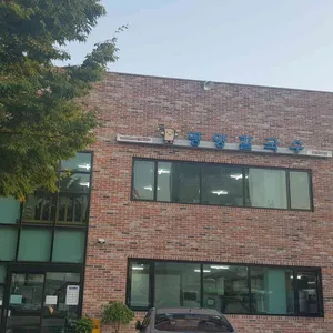평양칼국수 리뷰 사진