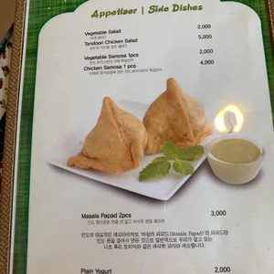 뉴살라딘 리뷰 사진