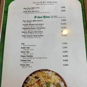 뉴살라딘 리뷰 사진
