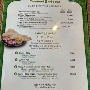 뉴살라딘 리뷰 사진