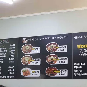 엄니네 쌈냉면 리뷰 사진