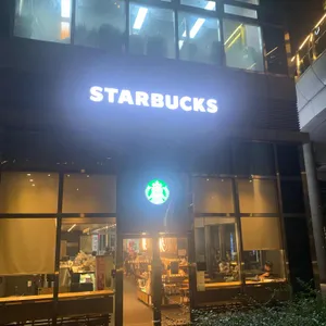 스타벅스 사진 2