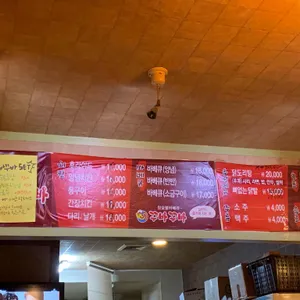 꾸바꾸바 리뷰 사진