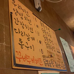꾸바꾸바 리뷰 사진