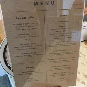 대런즈가든 리뷰 사진