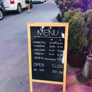 토브하우스커피 리뷰 사진