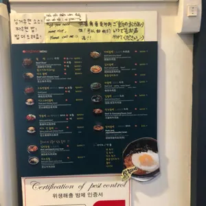 옹헤야 리뷰 사진
