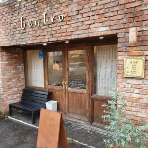 센트로 리뷰 사진