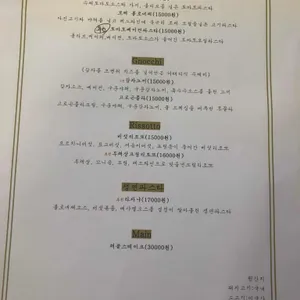 센트로 리뷰 사진