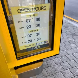 빽다방 리뷰 사진
